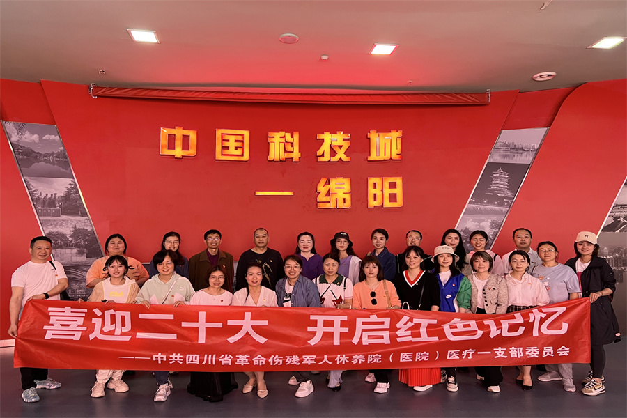 科技館參觀合影2.jpg